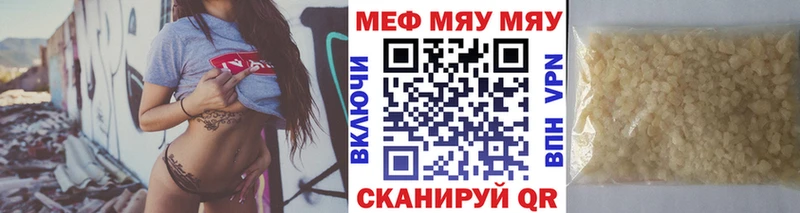 МЕФ 4 MMC  Чегем 