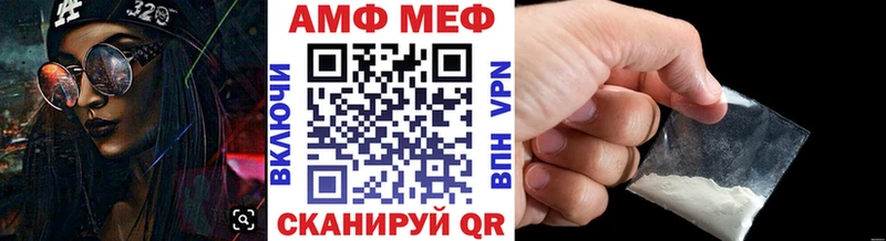 что такое наркотик  Чегем  Первитин Декстрометамфетамин 99.9% 