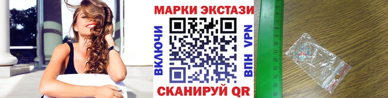 Наркотические марки 1,8мг  блэк спрут вход  Чегем 